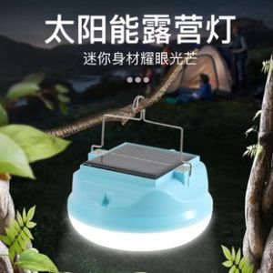 Lampu Darurat Surya