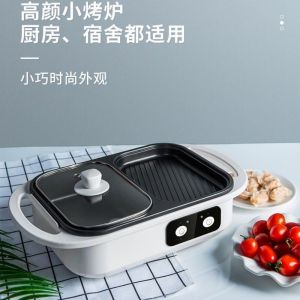 Panci Listrik Hot Pot 2L
