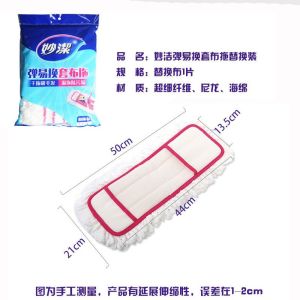 Pad Pengganti Mop Semprot Isi 4